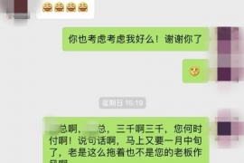 针对顾客拖欠款项一直不给你的怎样要债？